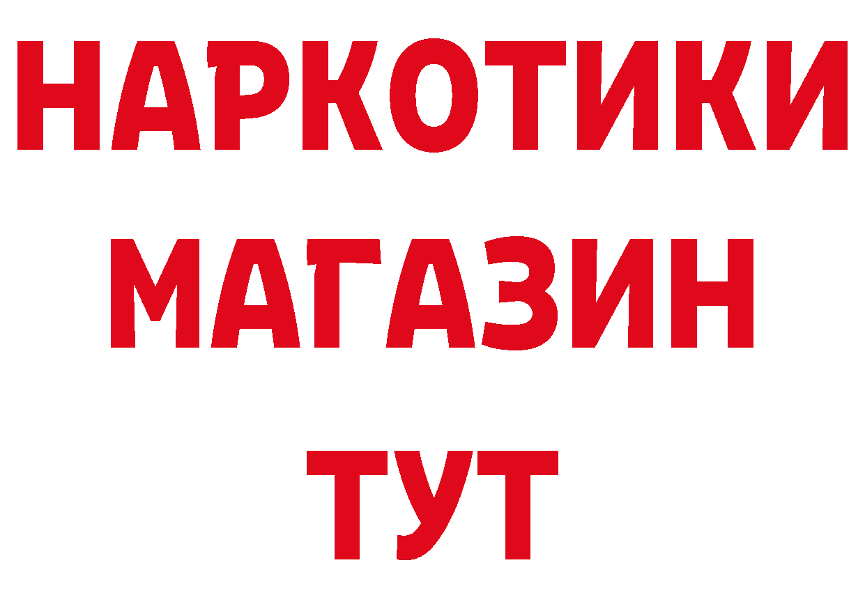 ГЕРОИН афганец онион маркетплейс МЕГА Карабаново