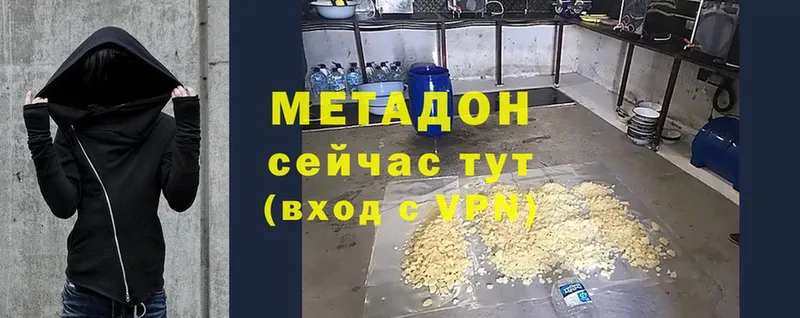 купить   Карабаново  МЕТАДОН белоснежный 