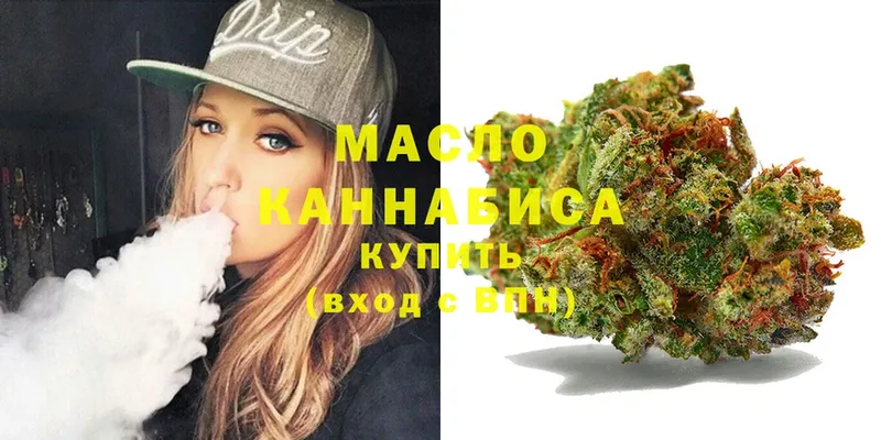 ТГК Wax  mega как войти  Карабаново 